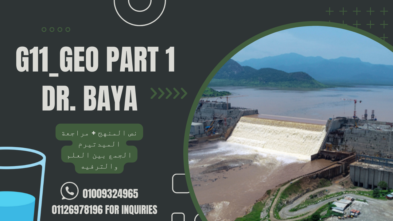 Dr Baya G11_26 Geology Part 1