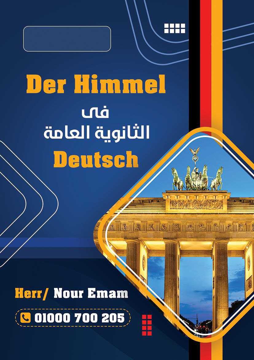 الكورس التأسيسي الجزء الاول