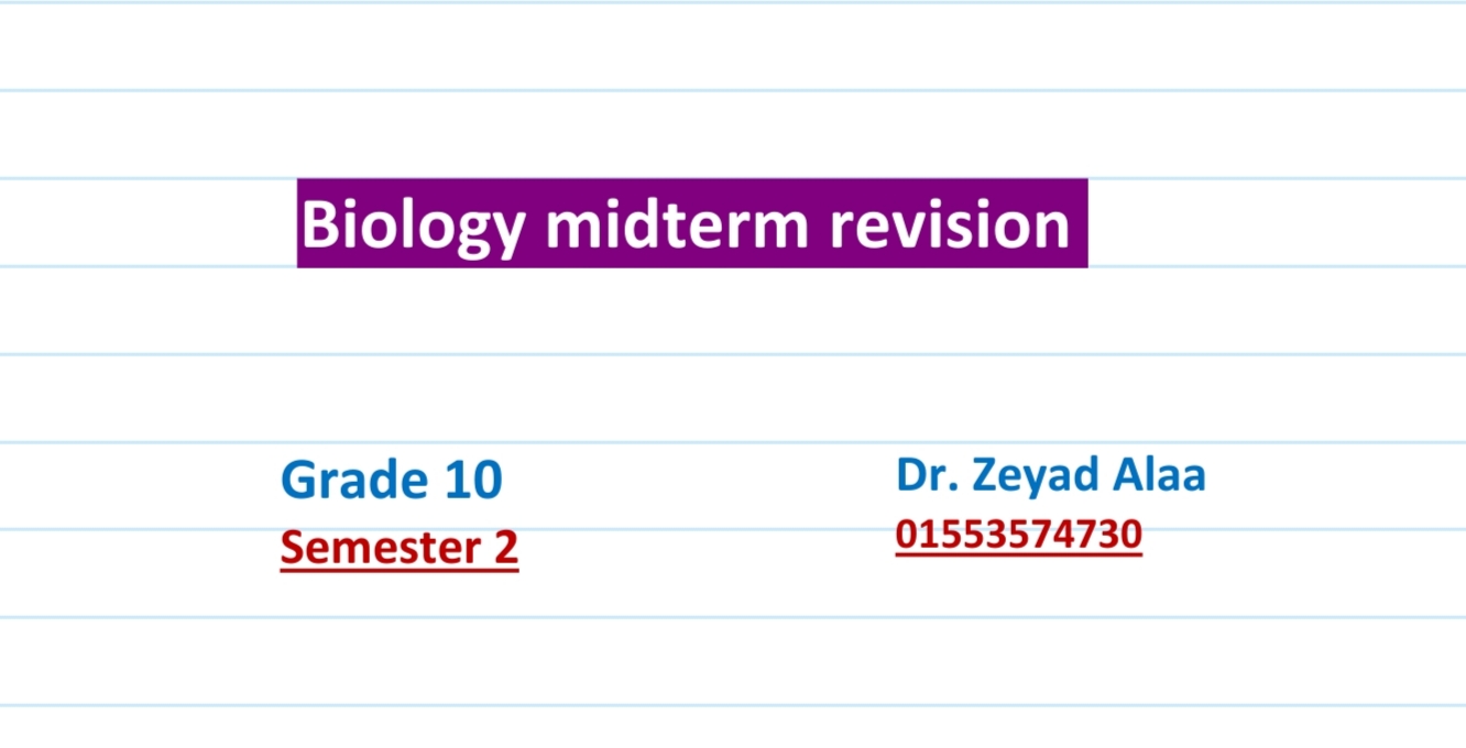 Midterm revision G11 S2