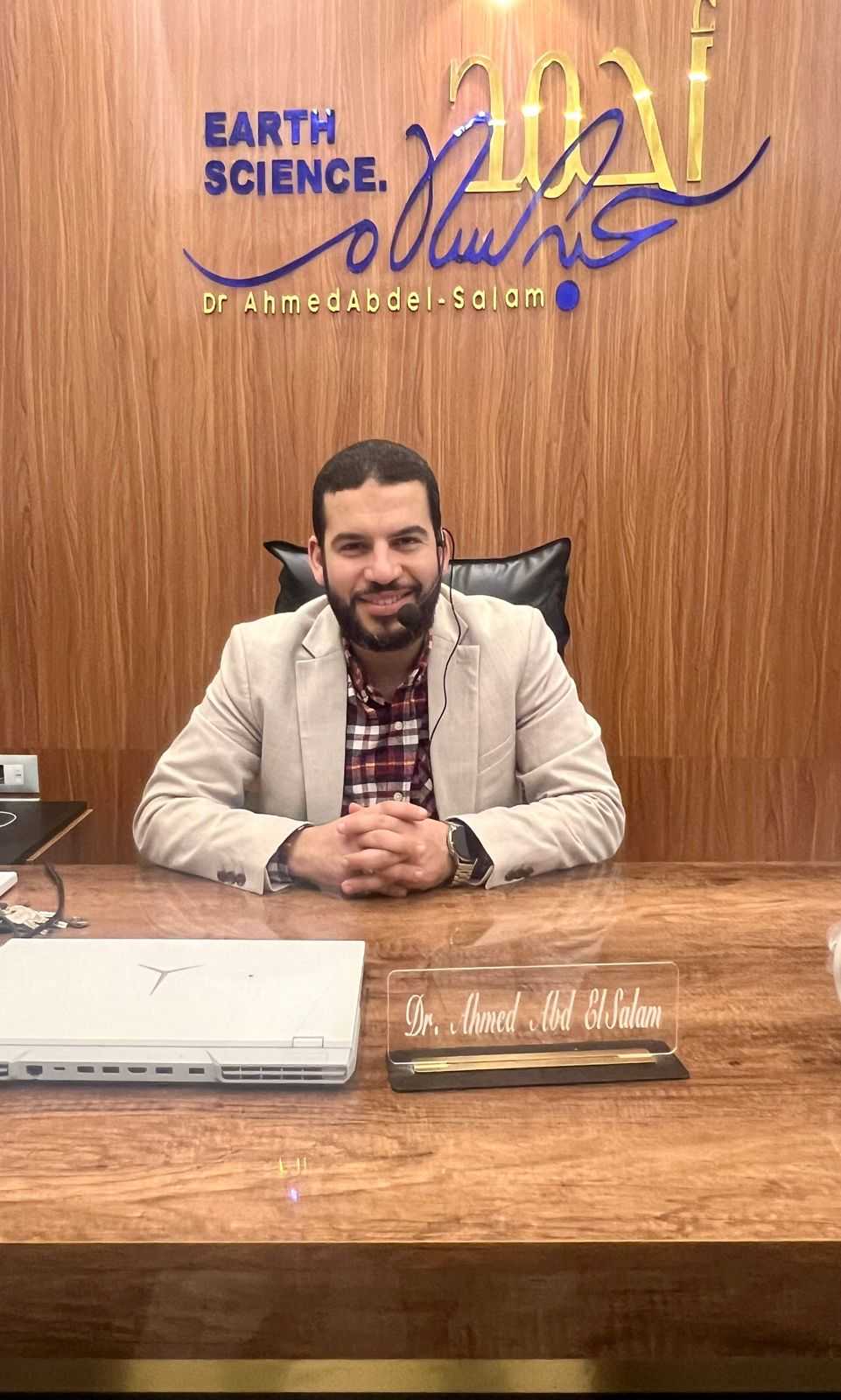 Dr. Ahmed AbdelSalam